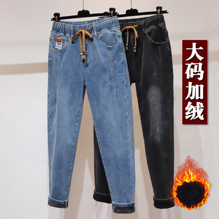 大码加绒牛仔裤女松紧腰胖MM显瘦梨形身材裤子200斤宽松哈伦裤潮