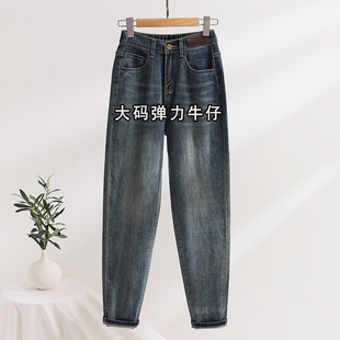 新款 子宽松显瘦高腰松紧腰弹力哈伦裤 大码 女胖MM妈妈裤 牛仔裤 秋季