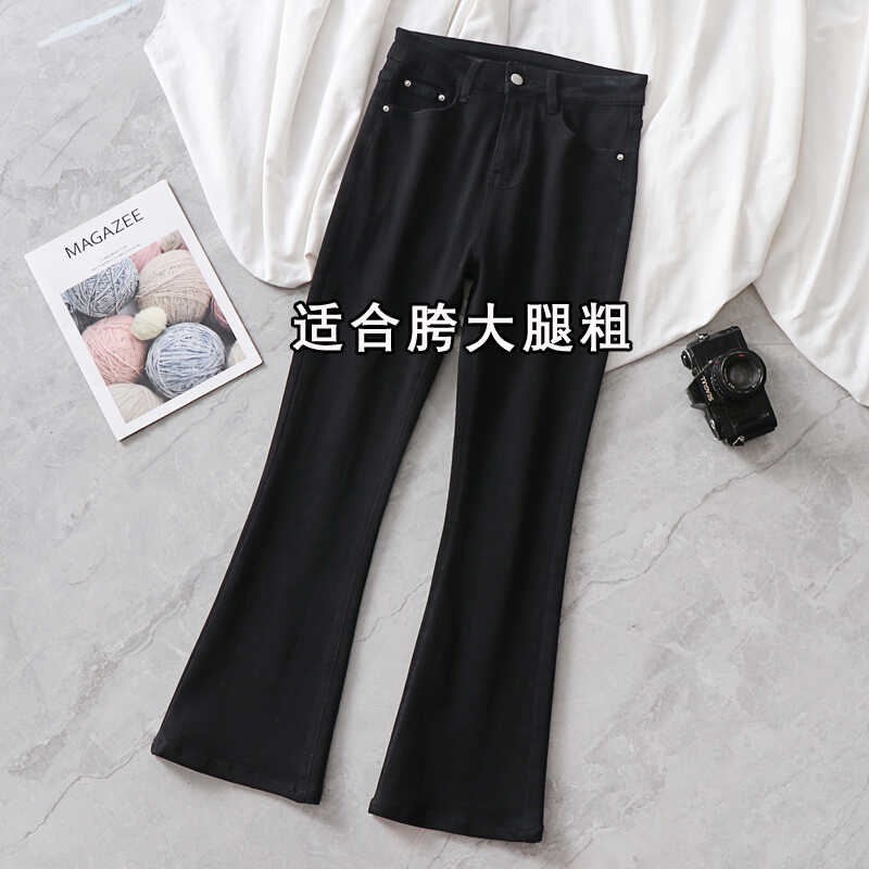 微喇牛仔裤女大码秋季微喇加长