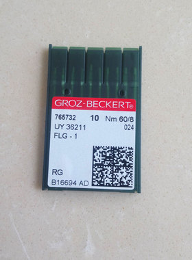 德国格罗茨UY36211四针六线车专用盲针假针无孔车针四针六线车针