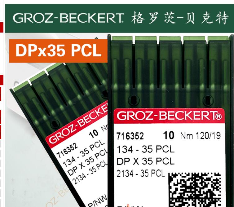 德国机针DPX35PCL134-35PCL