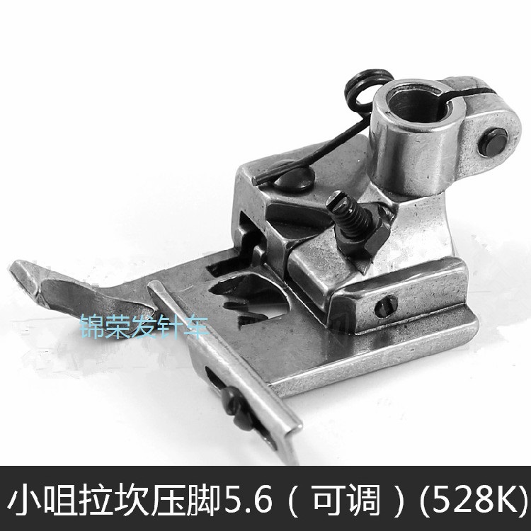 工业缝纫机拉冚压脚拉捆条压脚冚车拉坎压脚小咀拉坎压脚|ruв категории жизнь прибор, жизнь бытовой арматура, швейная машина фитинги - от Buy2taobao.com для оказания профессиональной услуги покупки агента Taobao