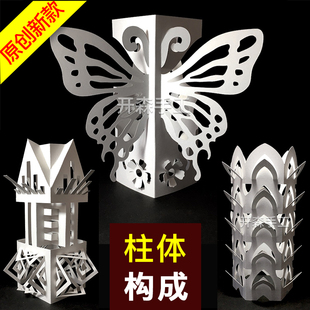 新款卡纸 柱体立体构成作品作业成品创意纸雕长方体手工diy材料包