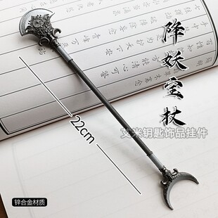 西游记沙僧武器降妖宝杖沙悟净武器月牙铲金属玩具古风模型摆件男
