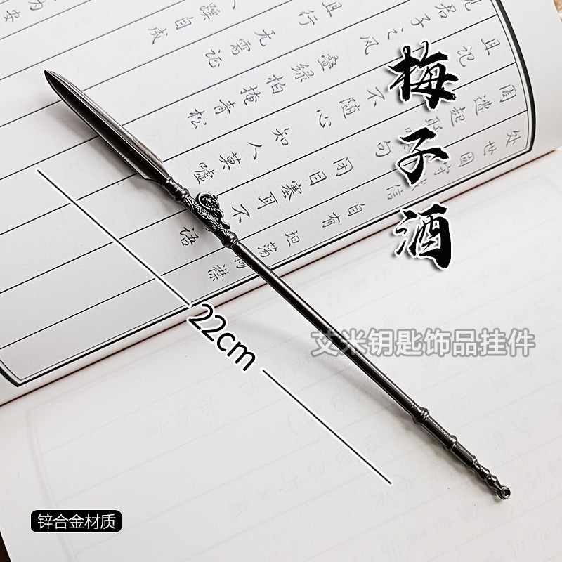古风男雪中梅子酒长枪玩具模型