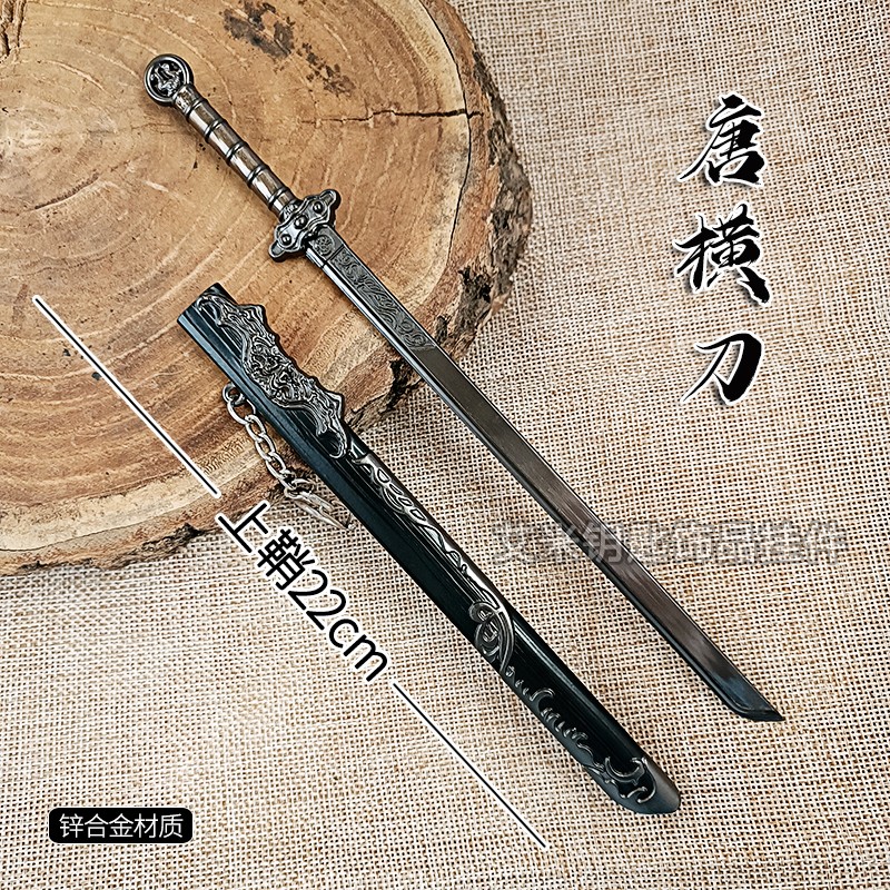 古风合金未开刃刀剑玩具送展架