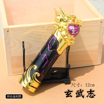 玄武志武器手办金属摆件玩具模型