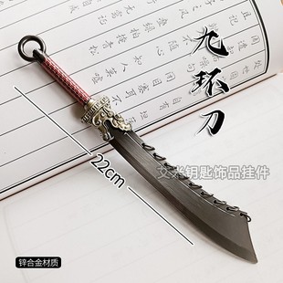 九环刀武器手办金属未开刃古风摆件帅气古代冷兵器大刀玩具礼物男
