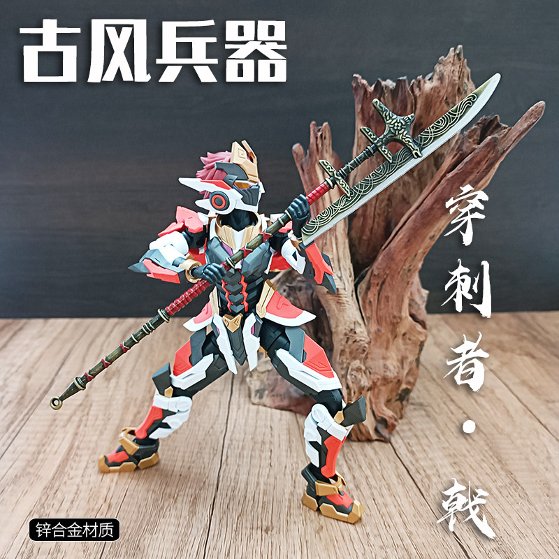 古代冷兵长安戟穿刺者手办图片