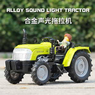 32合金拖拉机汽车模型声音灯光回力仿真农场运输车儿童玩具小车