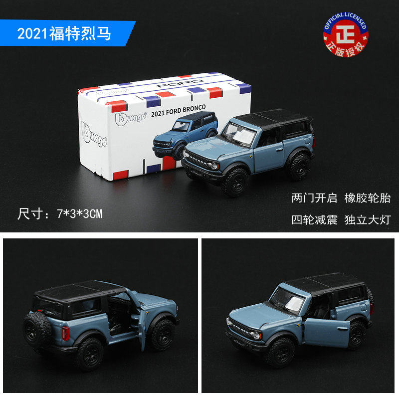 thumbnail for Authentic Bburago 1:64 Scale Alloy Car Model Ferrari Realistic Metal Mini Pocket Car Children's Toy