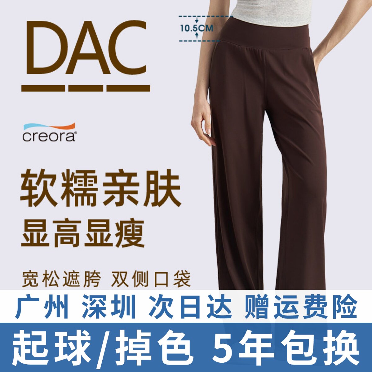 DAC宽松显瘦健身阔腿裤女高腰瑜伽运动长裤提臀收腹裤运动直筒裤