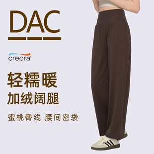 薄绒休闲运动长裤女宽松显瘦阔腿健身直筒裤跑步训练普拉提瑜伽裤