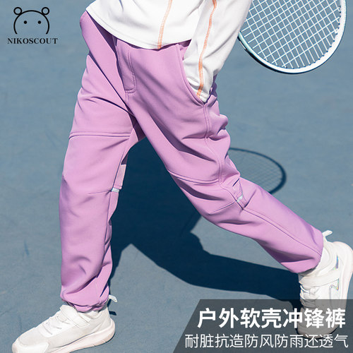 儿童加绒冲锋裤滑雪户外防水防风