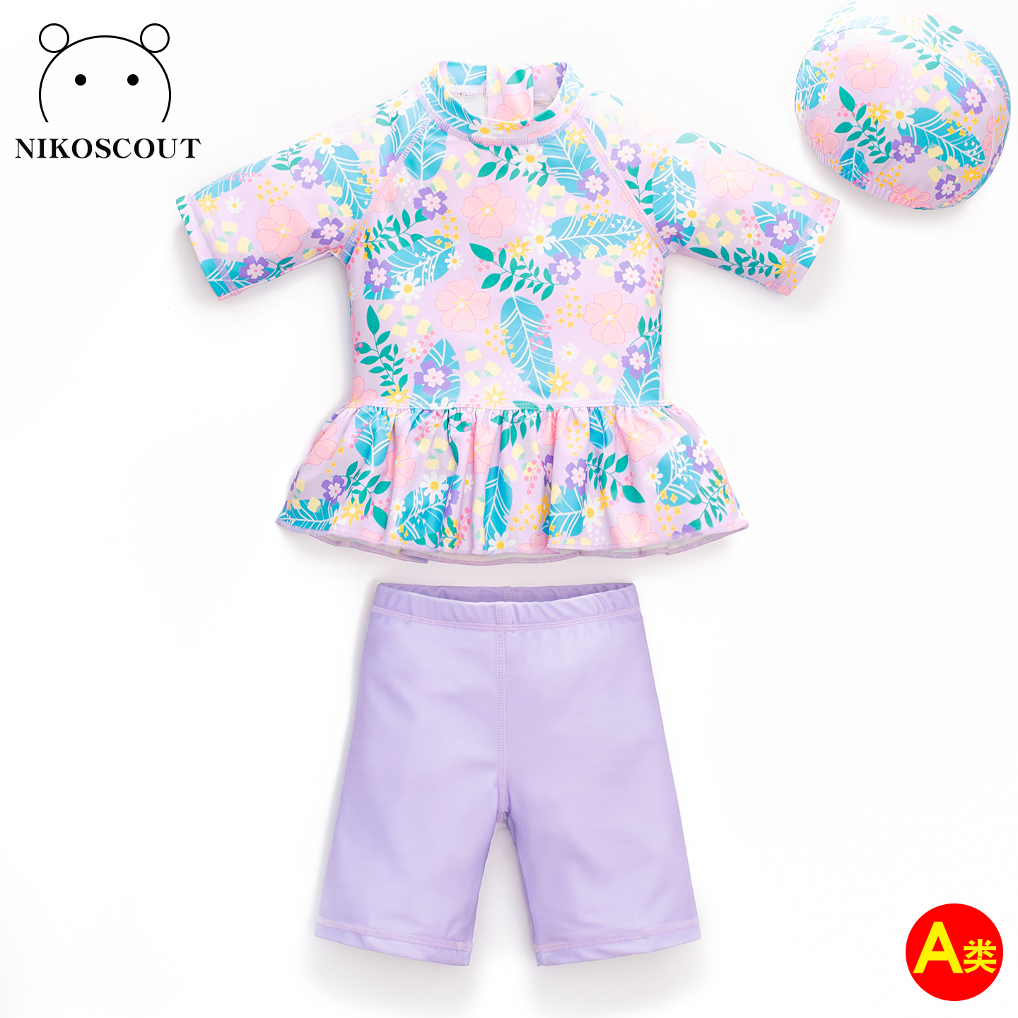 女童分体泡温泉速干防晒泳衣