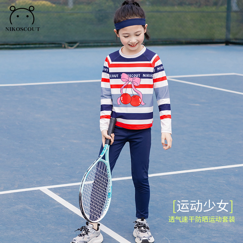 儿童速干运动套装春秋女童2025新款小孩衣服羽毛球网球吸排汗防晒,童装/婴儿装/亲子装,套装,淘宝优惠券,粉丝福利购,淘宝优惠卷