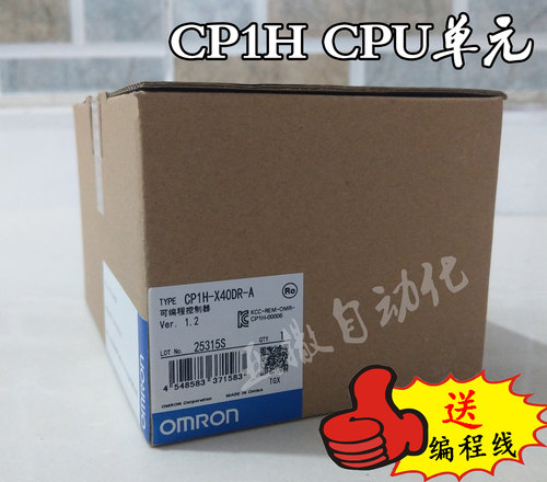 欧姆龙CP1HX40DT自带模拟量