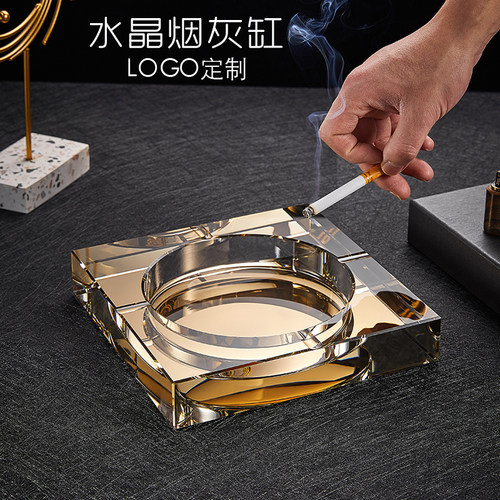 水晶烟灰缸创意个性潮流玻璃轻奢