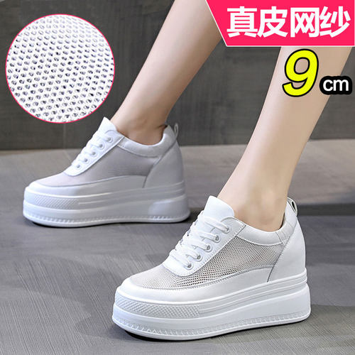 牛皮网面显瘦防滑舒适透气女鞋