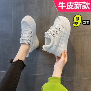 2025春季新款真皮厚底内增高休闲鞋女流行小白鞋皮面9公分女鞋潮