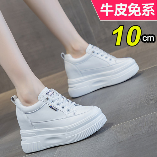 松糕厚底运动单鞋内增高10cm女鞋