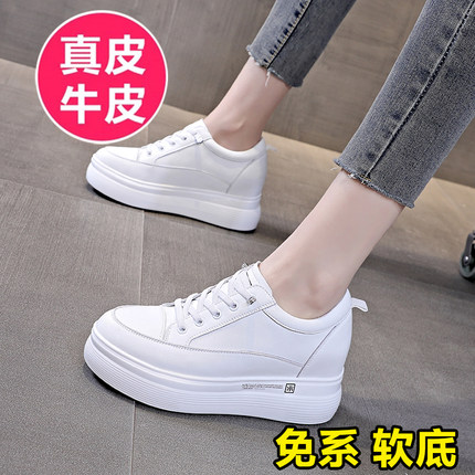 免系带小白鞋女内增高7CM厚底春秋新款坡跟显瘦真皮休闲跑步单鞋