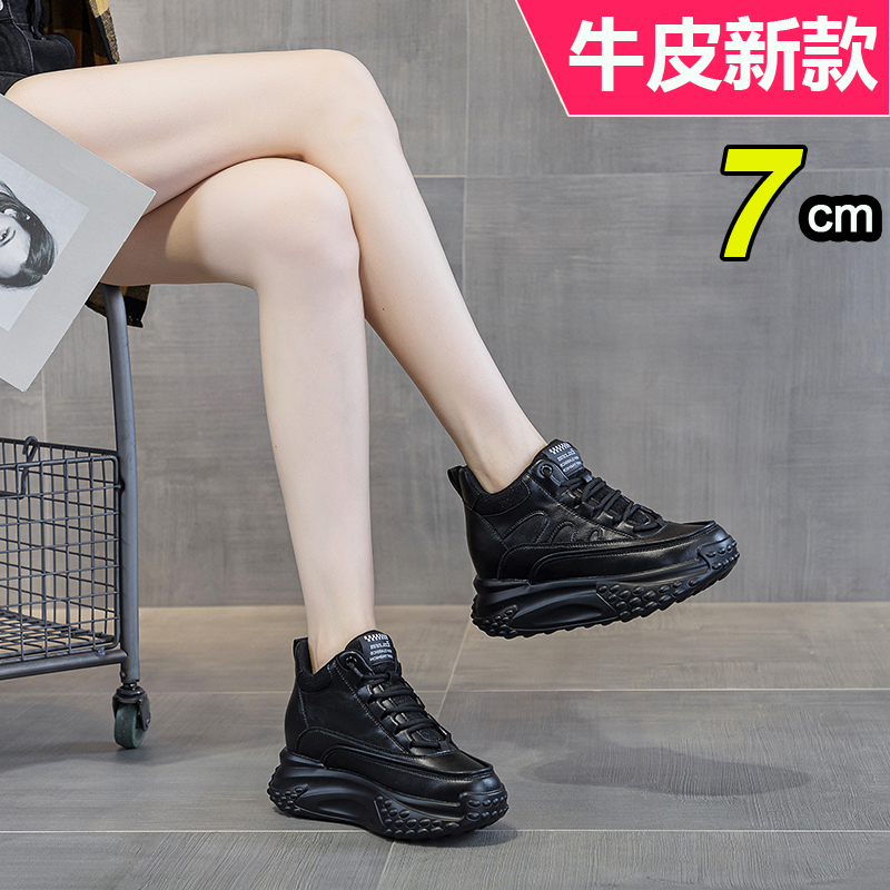 真皮小个子内增高老爹鞋女松