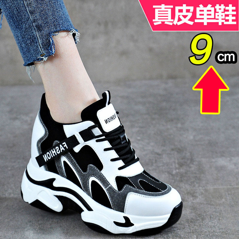 老爹鞋女2026春秋新款真皮内增高黑白爆款百搭ins潮厚底休闲运动