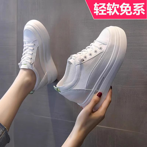 真皮百搭爆款板鞋透气内增高女鞋