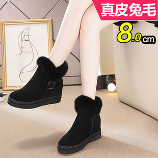 东北雪地靴女新款 2025内增高短靴8cm坡跟厚底兔毛加绒保暖加厚冬