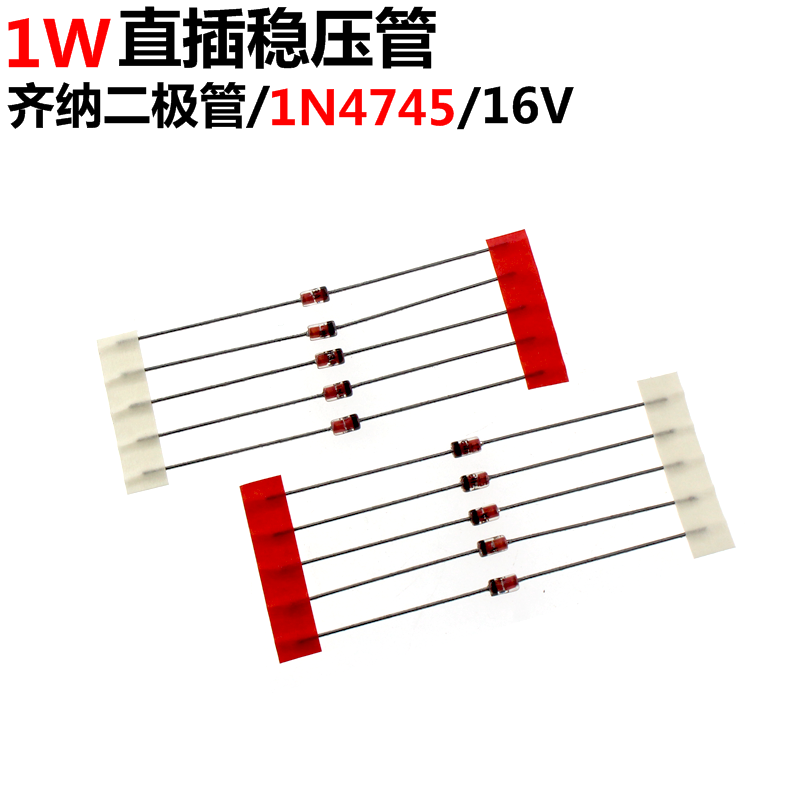 100只稳压二极管1N474516V