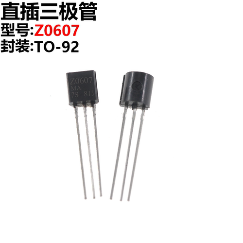 z0607ma直插to-92双向可控硅