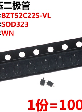 100只 稳压二极管 BZT52C22S-VL WN SOD-323