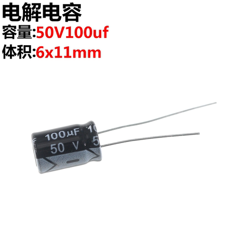 50只 电解电容 50V 100UF 50V100UF 8*12 - 封面