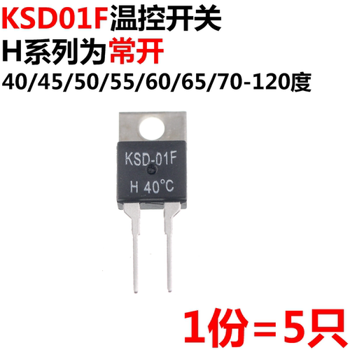 常开70/8595-135温控温度开关
