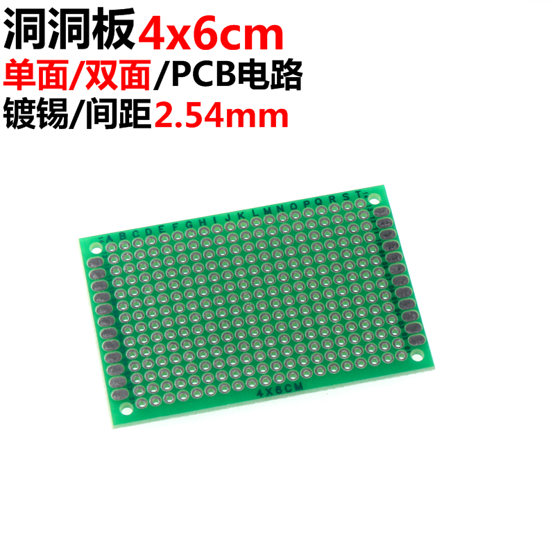 5张4*6cm40*60mm2.54mm