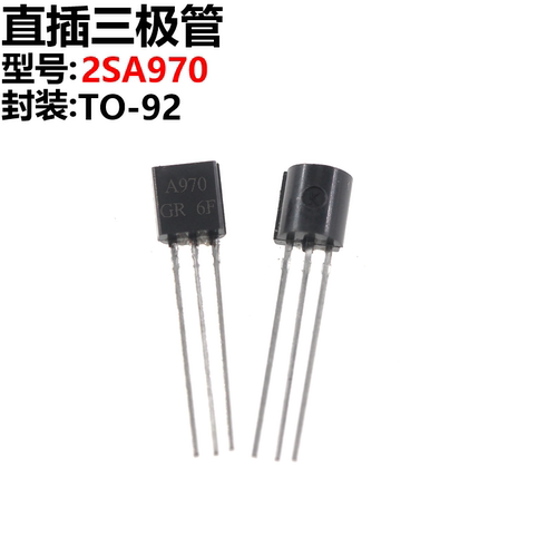arthyly50只直插三极管