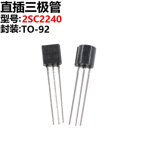 50只 直插三极管 2SC2240 C2240 TO-92 - 封面