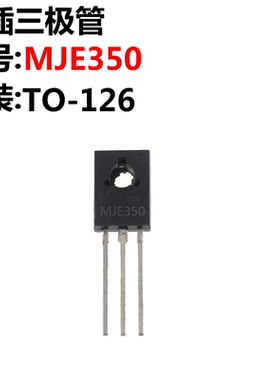 10只 KSE350 TO-126 直插