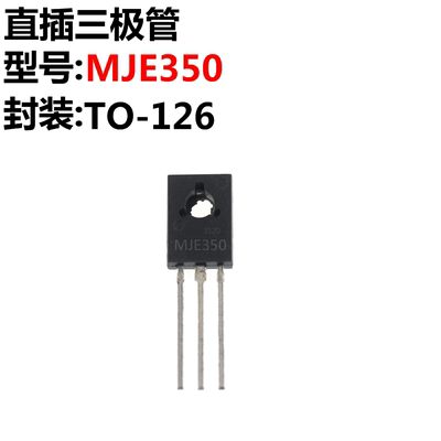10只KSE350TO-126直插