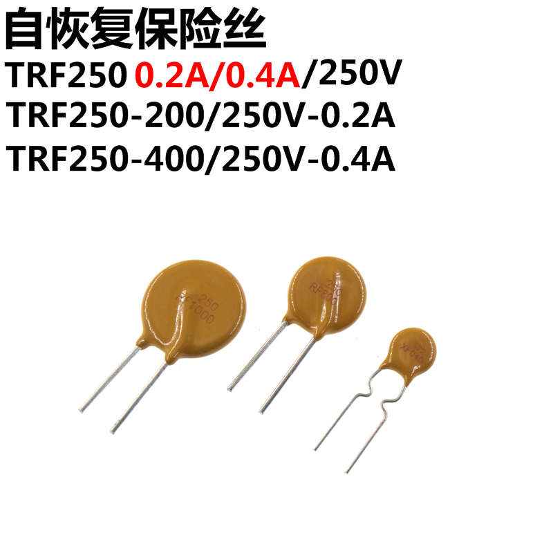 20 PPTC TRF250 0 2A 0 4A 250V 20-pptc-trf250-0-2a-0-4a-250v