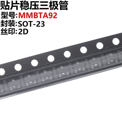 100只三极管2A922DSOT-23