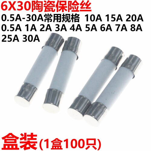 100只6*303A4A5A6A-30A