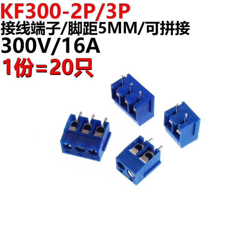 kf300-3p16a接线端子