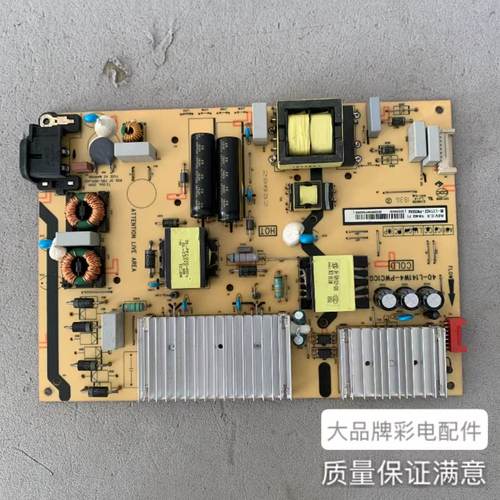 TCL65P565P665A860U电源板