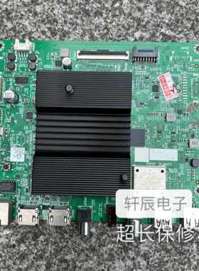 创维75A20主板5800-A7S770-1P30屏RDL750WY(BD0-20R)VER00.072020