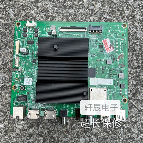 创维75A20主板5800-A7S770-1P30