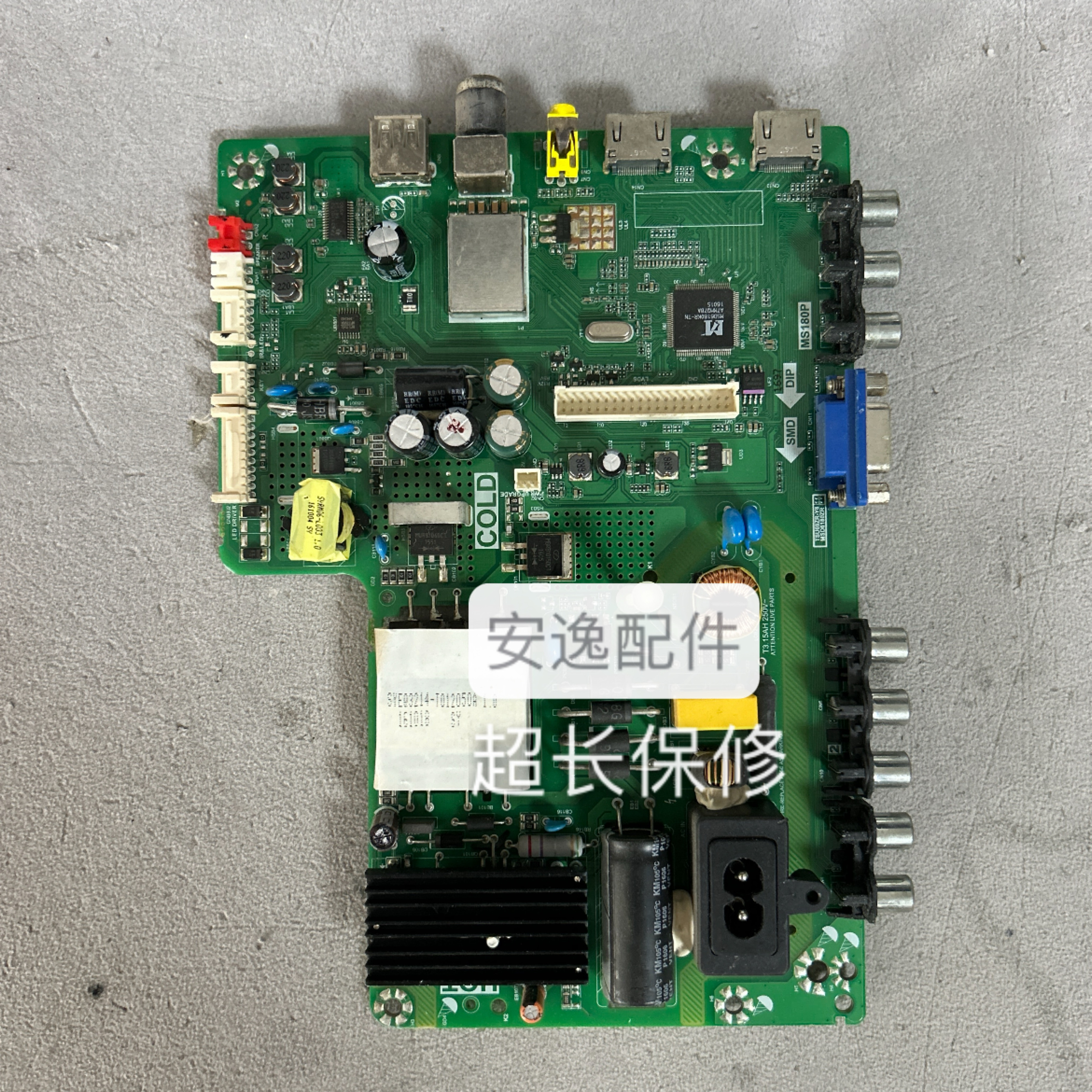 L40F3302B/F3301B/L42F3303B主板