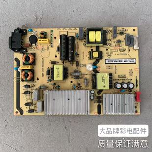 TCL电视机L49P1A-F电源板 40-L141H4一PWG1CG 08-L14HA2-PW220AA