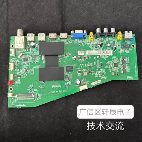 原装TCLL32A71C电视主板